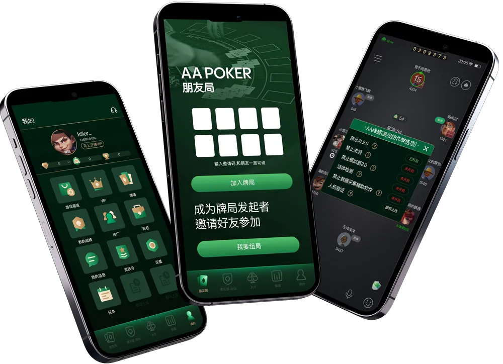 HHpoker官方版中文